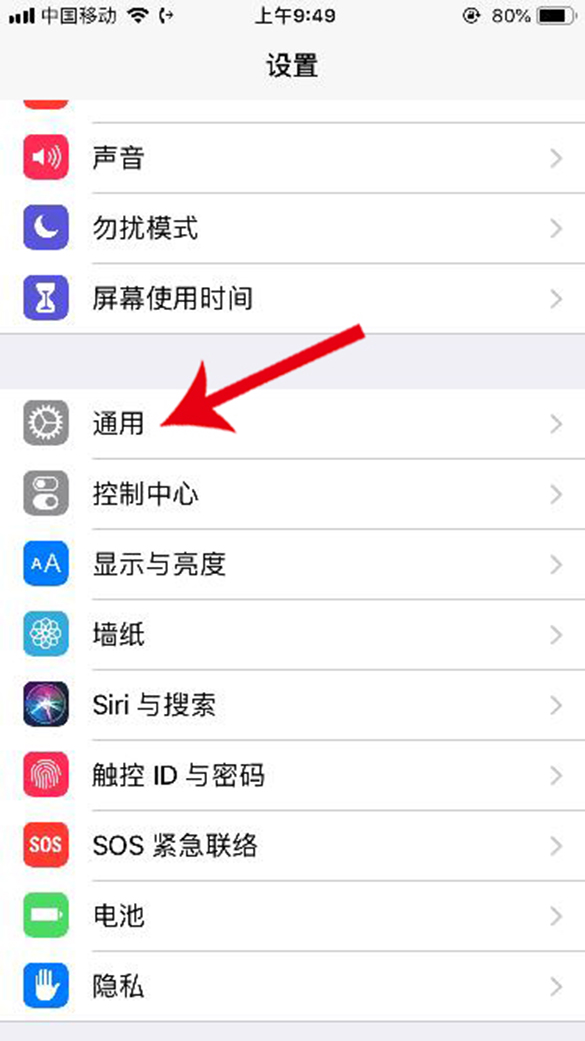 安卓如何秒变苹果手机软件安卓变苹果iphone主题-第2张图片-太平洋在线下载