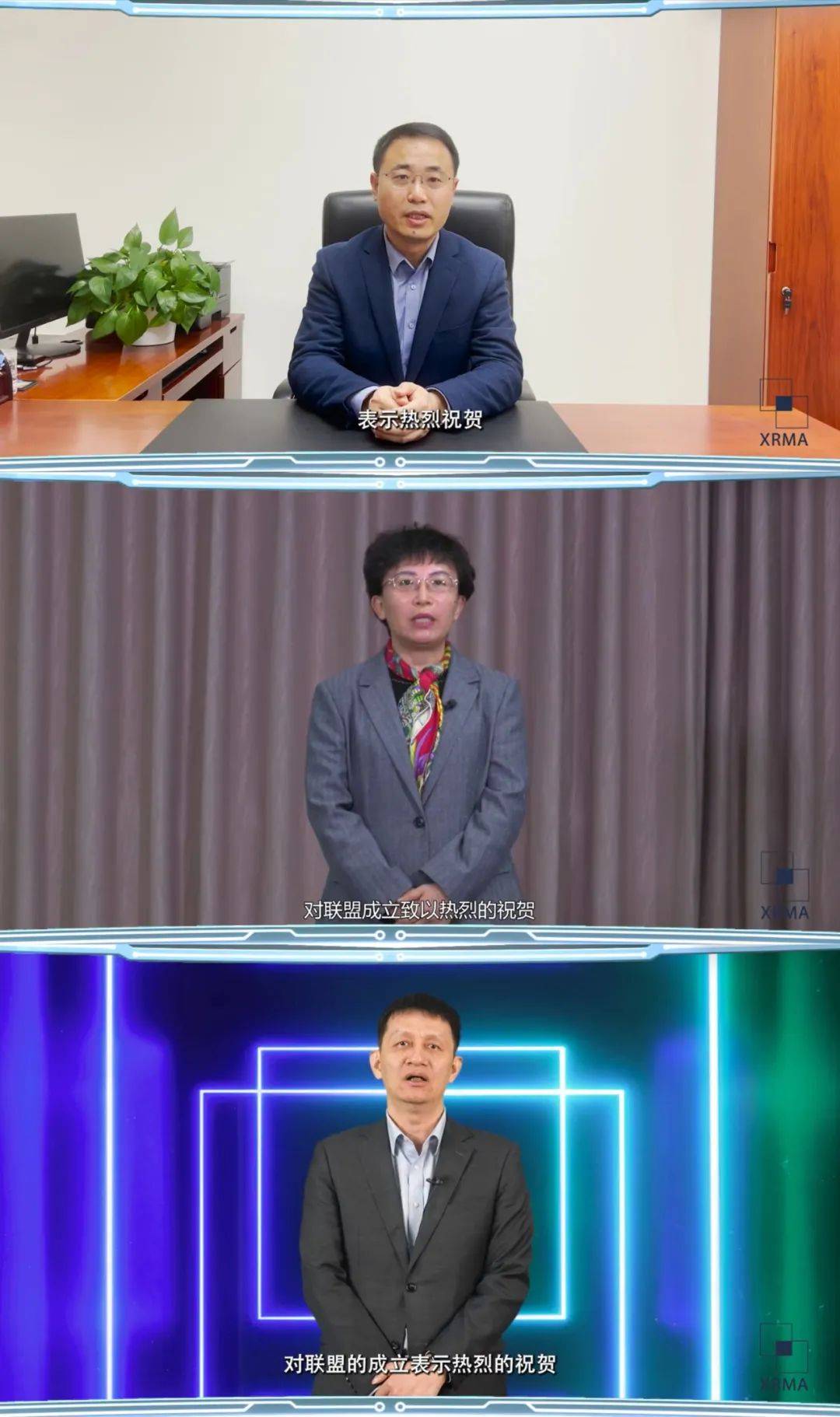 华为手机nova2评测
:中国信通院「虚拟现实与元宇宙产业联盟（XRMA）」正式成立
