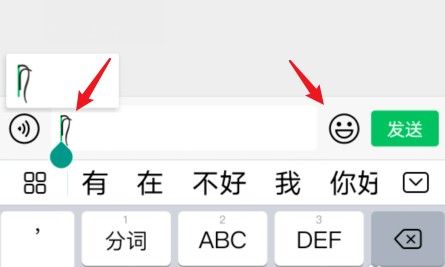 苹果手机符号的意思苹果手机信号显示1x是什么意思