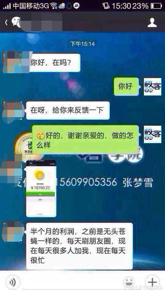 华为手机如何超级微距
:超级微营销挣米挣到爆！！！教你如何引流！