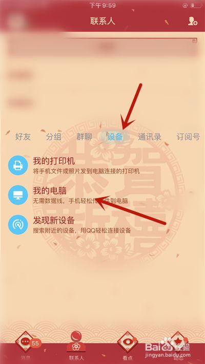 苹果手机qq怎么复制语音苹果手机xr怎么关机按哪个键