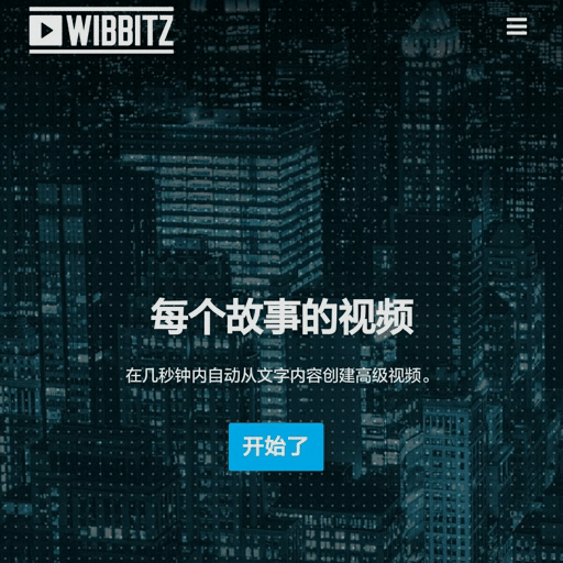 华为手机总是自动生成图片
:短视频流量利器<strongalt=