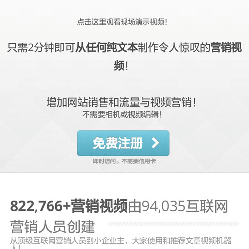 华为手机总是自动生成图片
:短视频流量利器<strongalt=