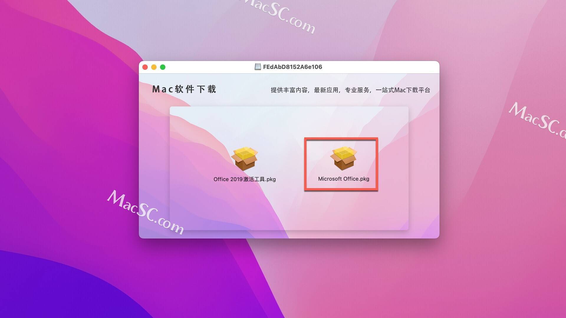 华为手机自动演示软件下载
:mac电脑办公软件Office 2019 for Mac 永久版完美使用 苹果电脑office五件套-第3张图片-太平洋在线下载