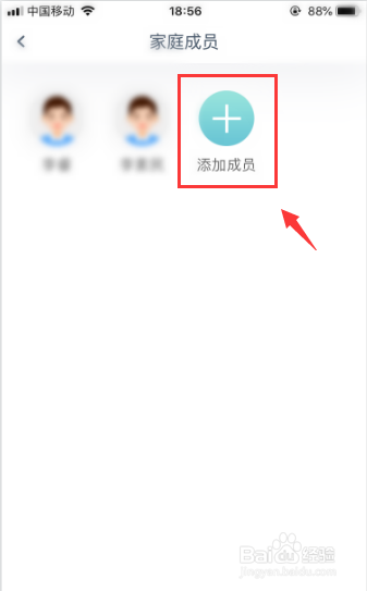 华为手机测身高方法准吗华为手机支持北斗卫星导航系统