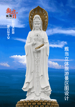 观音动态壁纸苹果手机专用可以将自己喜欢的视频做成动态壁纸的软件