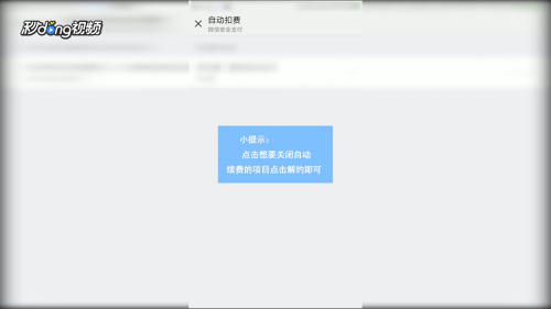 华为手机如何关掉续费微信更换手机如何转移手机上的东西华为
