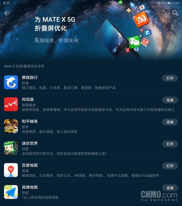 什么软件能评测华为手机500块钱能买到能打王者的华为手机吗