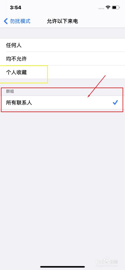 苹果手机怎么打不进电话苹果手机官网电话客服电话24小时
