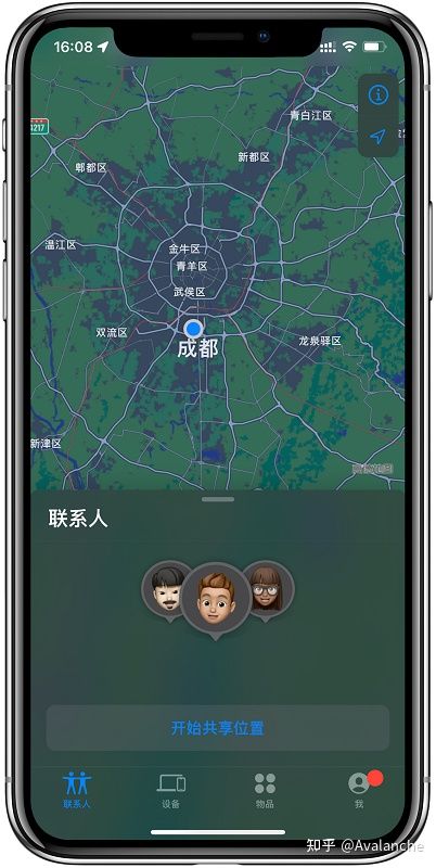 苹果耳机手机查找定位苹果耳机丢了一个怎么定位-第2张图片-太平洋在线下载