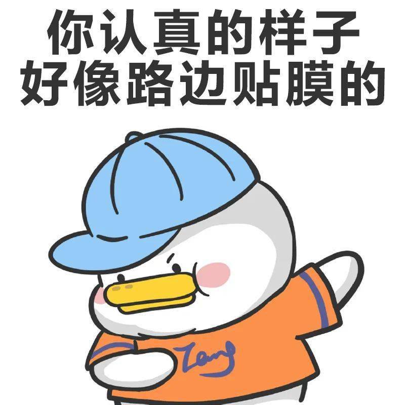 华为手机钢化膜贴膜
:贴膜小哥用顾客新iPhone砸核桃，结果啪啪打脸……