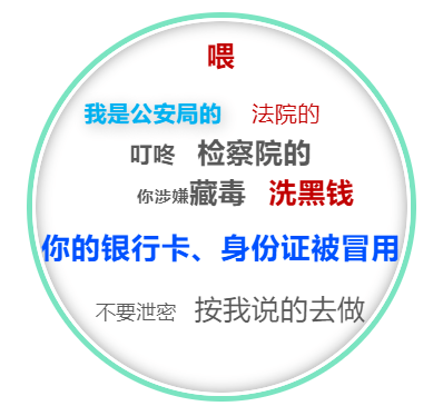 华为手机怎样呼叫挂断电话
:好样的！民警飞奔10分钟 帮女子止损近10万元