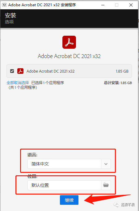 永久免费加速器苹果版破解:Acrobat Pro DC 2021 中文破解版下载及安装教程-第2张图片-太平洋在线下载