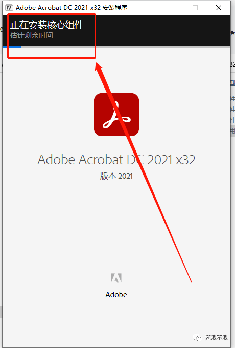 永久免费加速器苹果版破解:Acrobat Pro DC 2021 中文破解版下载及安装教程-第3张图片-太平洋在线下载
