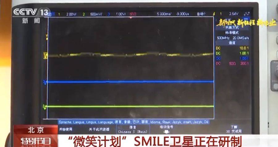 电视直播频道苹果版叫什么:原创
                特斯拉Q4交付量超40万辆；iPhone保外电池服务费价格提升-第4张图片-太平洋在线下载
