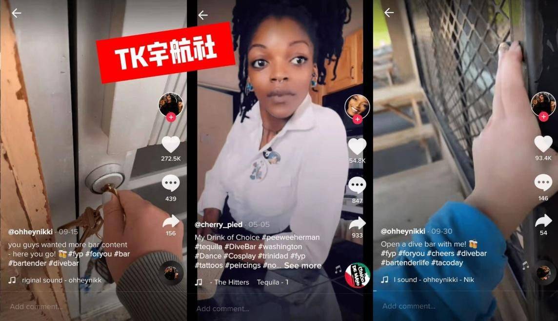 儿童版小苹果舞蹈视频教程:怎样运营TikTok才能获得更多的推荐-第2张图片-太平洋在线下载