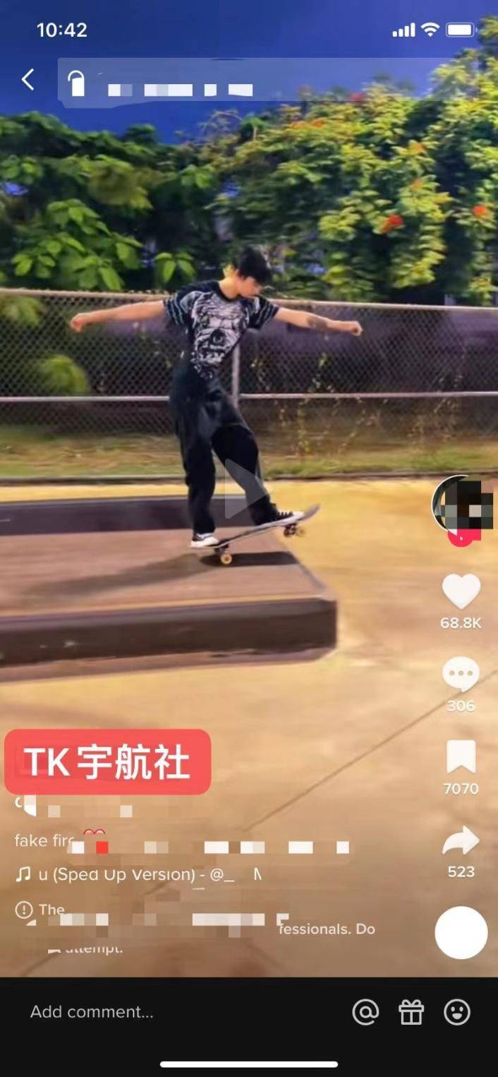 儿童版小苹果舞蹈视频教程:怎样运营TikTok才能获得更多的推荐-第5张图片-太平洋在线下载