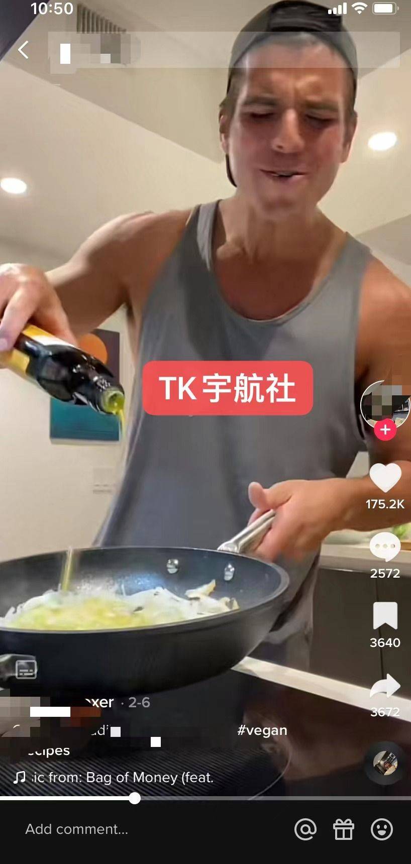 儿童版小苹果舞蹈视频教程:怎样运营TikTok才能获得更多的推荐-第6张图片-太平洋在线下载