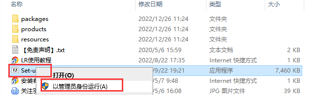 苹果泡泡龙中文版下载教程:Adobe Lightroom Classic 2023 v12.1.0中文版下载【LR2023安装教程】-第2张图片-太平洋在线下载