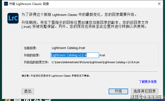 苹果泡泡龙中文版下载教程:Adobe Lightroom Classic 2023 v12.1.0中文版下载【LR2023安装教程】-第6张图片-太平洋在线下载