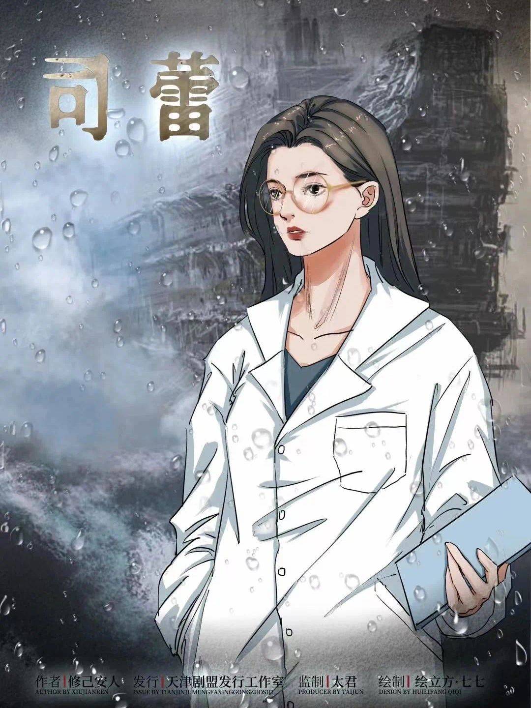 苹果8美版无锁版是啥意思:剧本杀《幽灵船》复盘解析+电子版剧本+线索卡剧透答案-第3张图片-太平洋在线下载