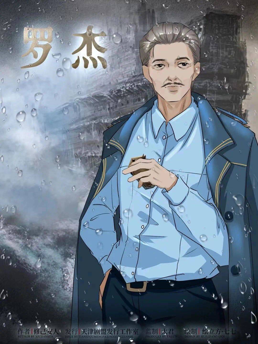 苹果8美版无锁版是啥意思:剧本杀《幽灵船》复盘解析+电子版剧本+线索卡剧透答案-第4张图片-太平洋在线下载