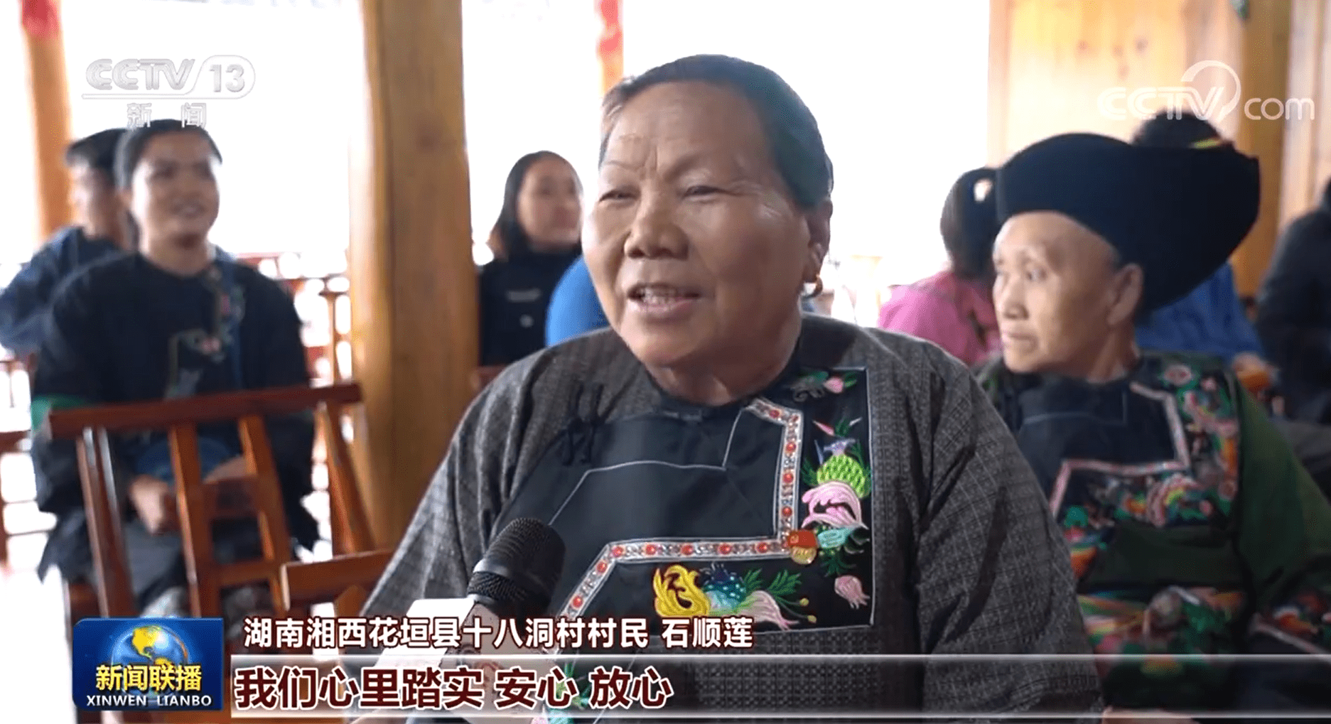 战争二英文版在哪下载苹果:新闻特写｜历史时刻-第3张图片-太平洋在线下载