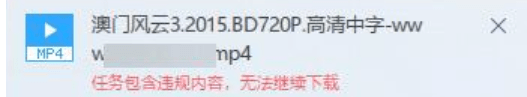 苹果版没有迅雷下载
:不要再用迅雷啦！这个下载工具一秒跑满40M，还内置磁力搜索器
