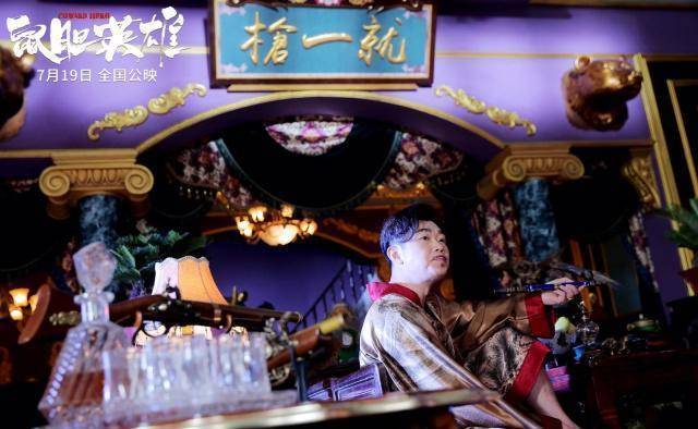 finger互赞苹果版
:小岳岳突破自我？三位臭贫匠嗨翻《鼠胆英雄》
