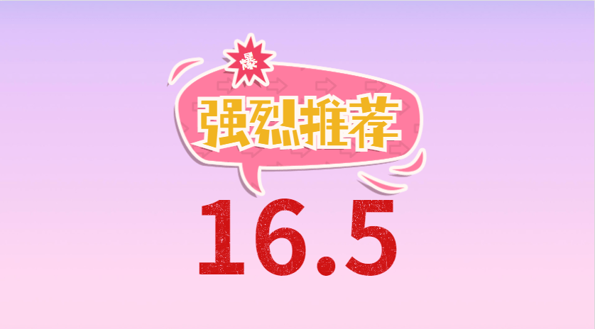 苹果有哪些hd版app:iOS16.5被老果粉认可！史诗级优化，流畅不卡，值得推荐