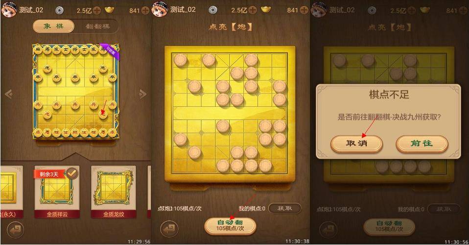 棋牌大师游戏推荐苹果版:2023最新棋盘游戏推荐 有哪些热门的棋盘游戏排行榜