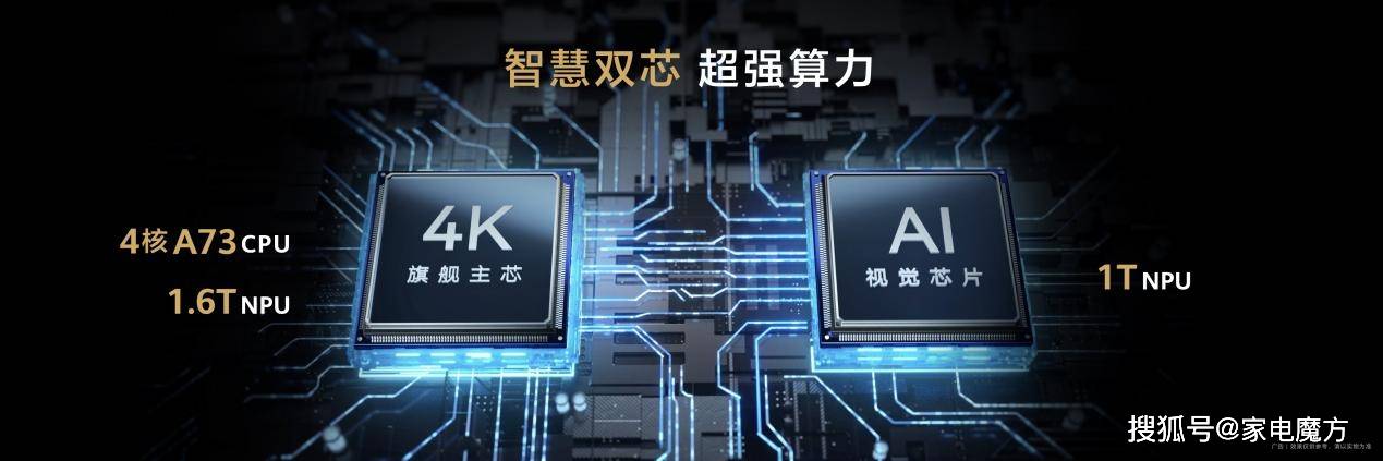 华为手机怎么投屏到电视:华为智慧屏 S3 Pro全新上市 双芯超级算力带来超强智慧体验-第3张图片-太平洋在线下载