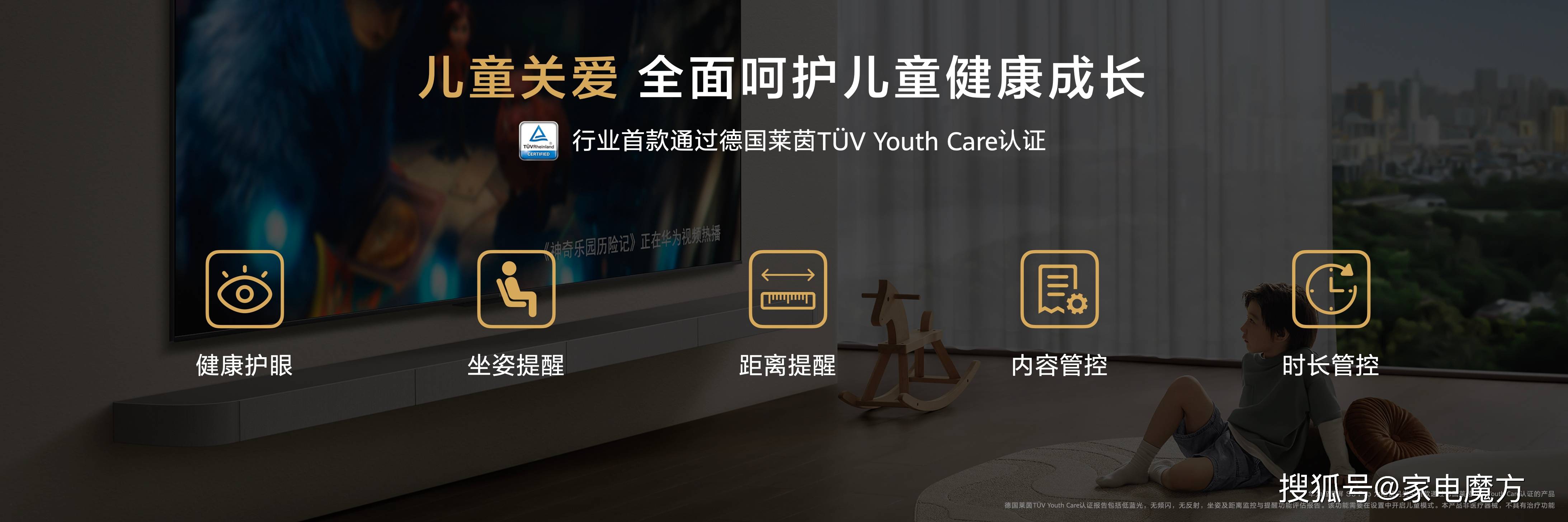 华为手机怎么投屏到电视:华为智慧屏 S3 Pro全新上市 双芯超级算力带来超强智慧体验-第8张图片-太平洋在线下载