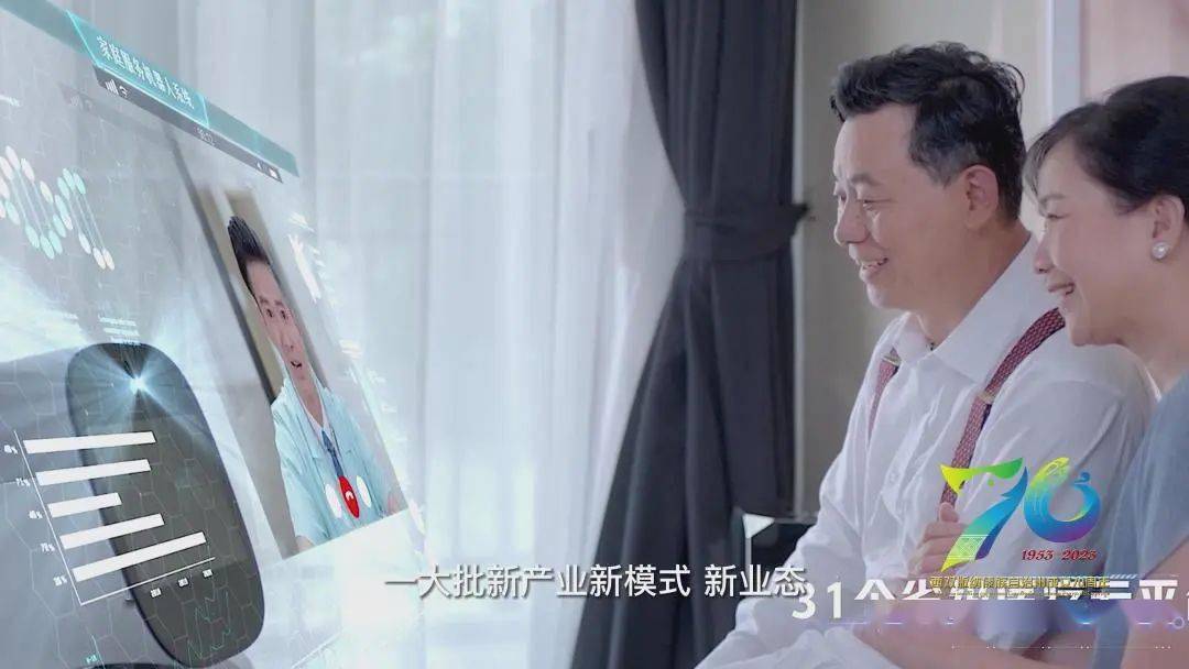 中国移动手机邮箱:【辉煌七十载 建功新时代】西双版纳傣族自治州成立70周年系列视频展播（41）通信篇：从书信到5G 70年华丽蜕变-第7张图片-太平洋在线下载