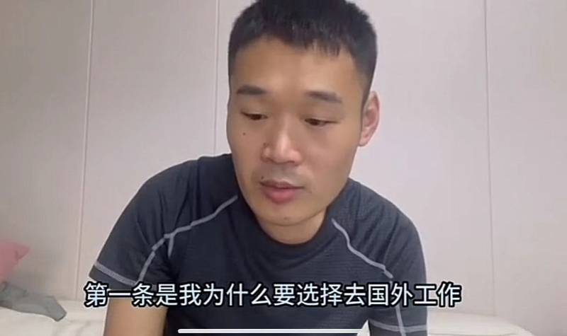 手机薄款:中科院博士晒缅甸工资单？实为国内收入，每月四五千清单曝光