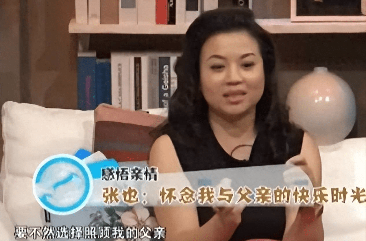 张也：55岁还未婚，和62岁的吕继宏互相陪伴多年，不结婚也幸福-第24张图片-太平洋在线下载