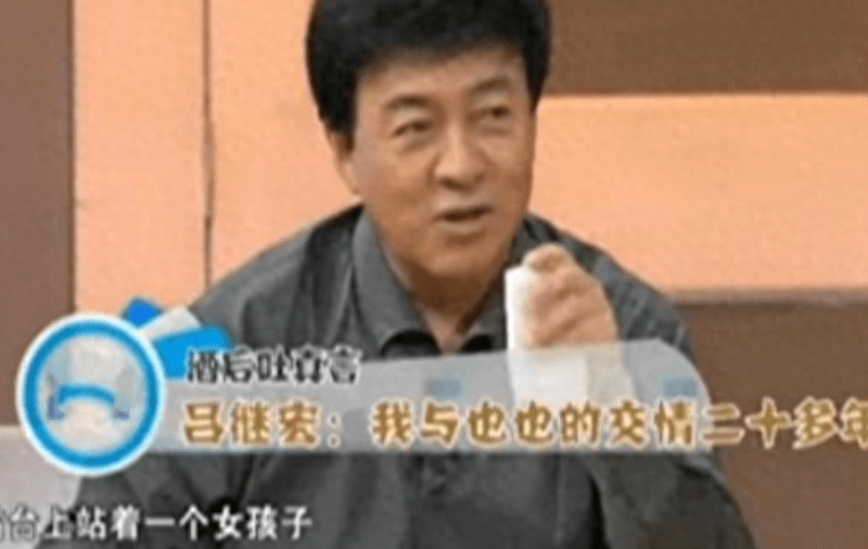 张也：55岁还未婚，和62岁的吕继宏互相陪伴多年，不结婚也幸福-第30张图片-太平洋在线下载