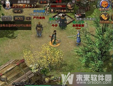 热血传奇手机版快速消红名攻略