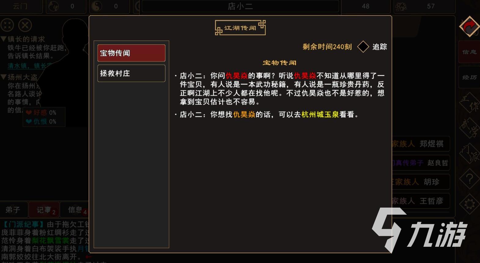 关于手机版游戏名推荐的信息