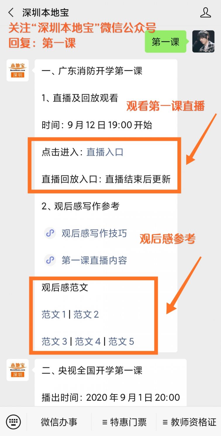 手机上在哪看新闻报道直播cctv13新闻频道高清直播