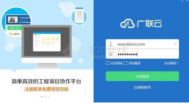 什么云不用下客户端津云客户端app官方下载