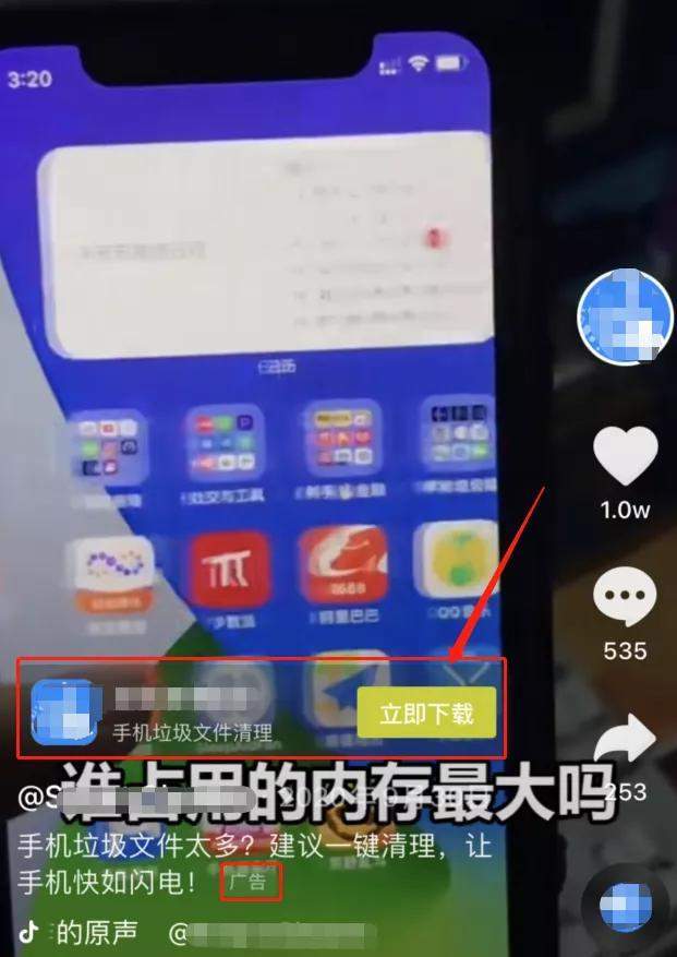 腾讯新闻苹果手机版本下载腾讯视频ipad旧版本下载