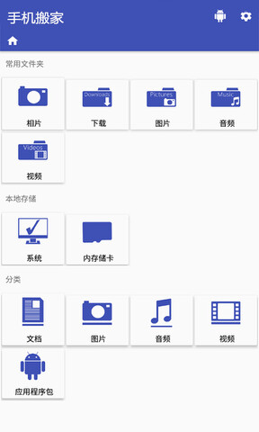 官方十大客户端软件jmd掌中宝客户端软件