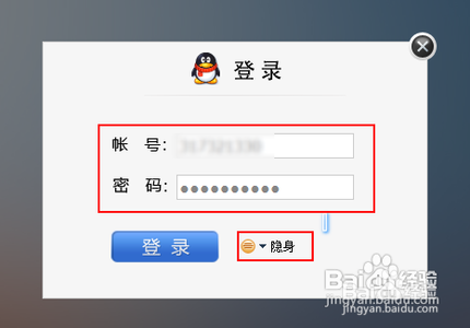 qq邮箱客户端登陆个人邮箱登录入口