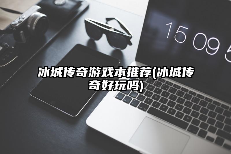 安卓经典游戏排行安卓游戏排行榜2022-第2张图片-太平洋在线下载