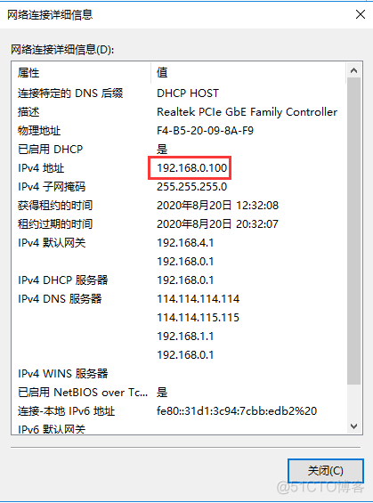 客户端sdk免费sdk下载官网