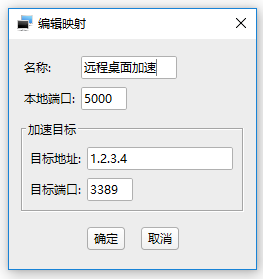 263客户端设置263云通信官方下载