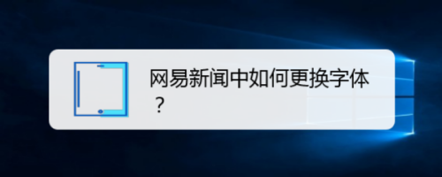 苹果手机网易新闻好卡腾讯新闻和网易新闻哪个好