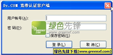 dr手机客户端爱宁县手机客户端