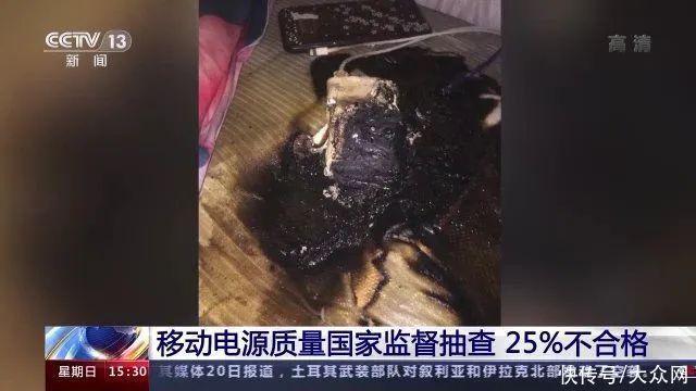 手机充电爆炸新闻手机充电爆炸伤人新闻